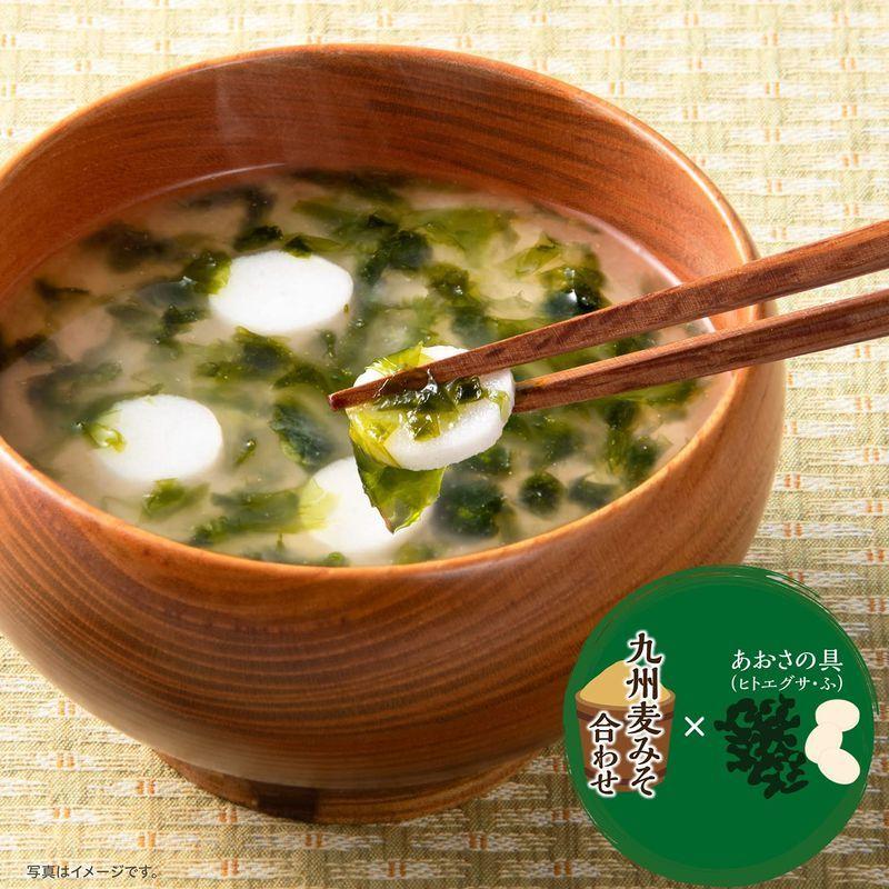 最高の品質 ひかり味噌 産地のみそ汁めぐり 減塩 40食入 Wantannas Go Id