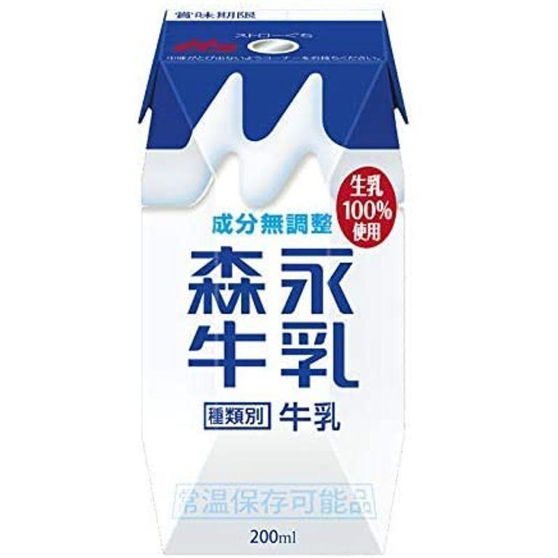 森永牛乳 常温保存可能 0ｍｌｘ24 中京工場製造 入園入学祝い