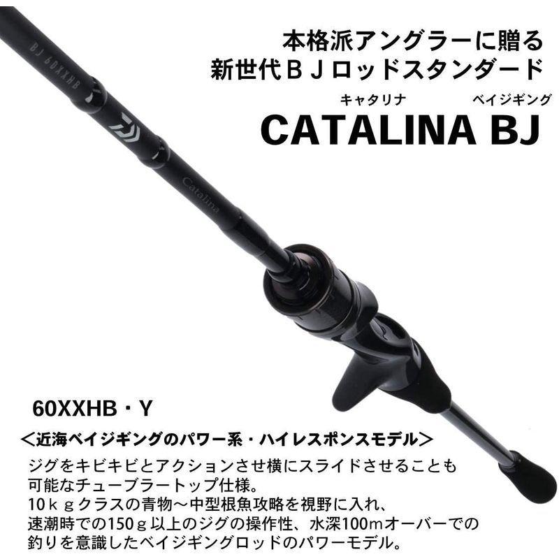 柔らかな質感の キャタリナ ジギングロッド ダイワ Daiwa Bj Y 釣り竿 60xxhb Y その他ロッド 釣り竿 Social And Co Fr
