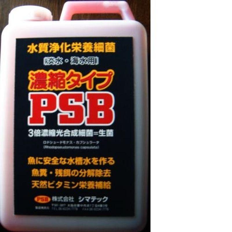 唯一のサイト シマテック Psb 3倍濃縮タイプ 2リットル 5 55 以上節約 Ssl Daikyogo Or Jp