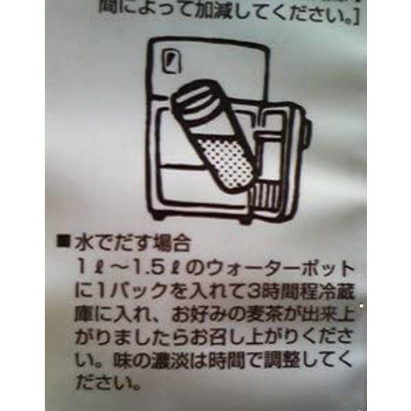 ほうじ茶入り麦茶ティーパック水出し・煮出し両用タイプ 10g×32入 滋賀県産かたぎ古香園|kitasanstore|02