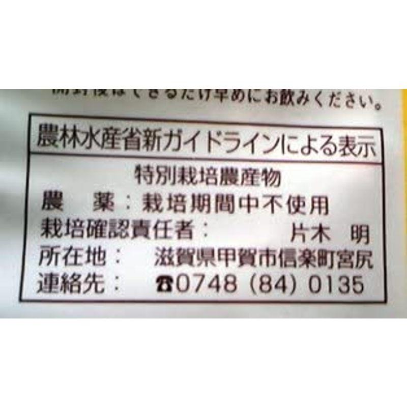 ほうじ茶入り麦茶ティーパック水出し・煮出し両用タイプ 10g×32入 滋賀県産かたぎ古香園|kitasanstore|04