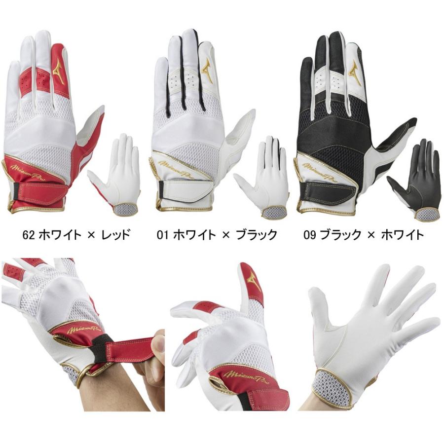ミズノプロ Mizuno Pro 守備用手袋 1ejed210 左手 1ejed211 右手 ネーム刺繍無料 メール便なら送料無料 野球用品 1ejed210 1ejed2 喜多スポーツ 通販 Yahoo ショッピング