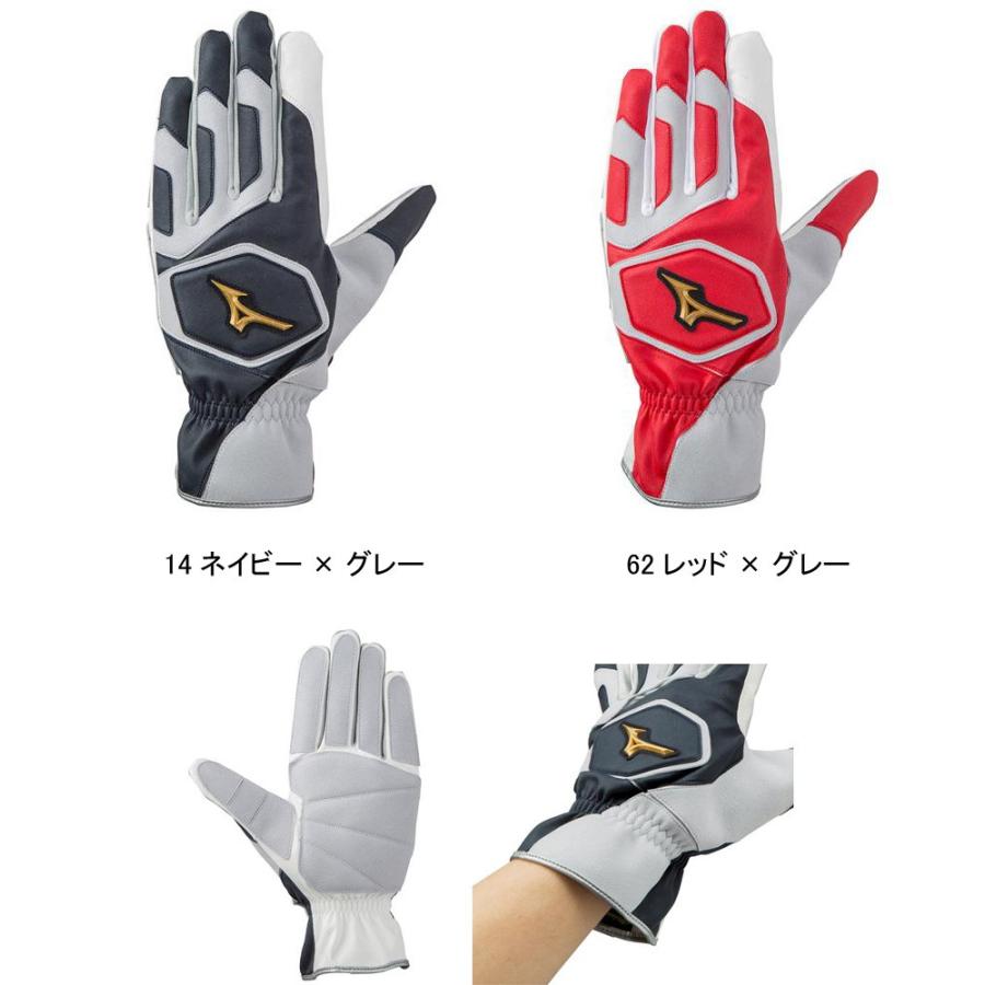 同梱不可】 走塁用手袋 【Lサイズ】直営店限定 ミズノプロ - アクセサリー 同梱不可】 走塁用手袋 【Lサイズ】直営店限定 ミズノプロ - アクセサリー