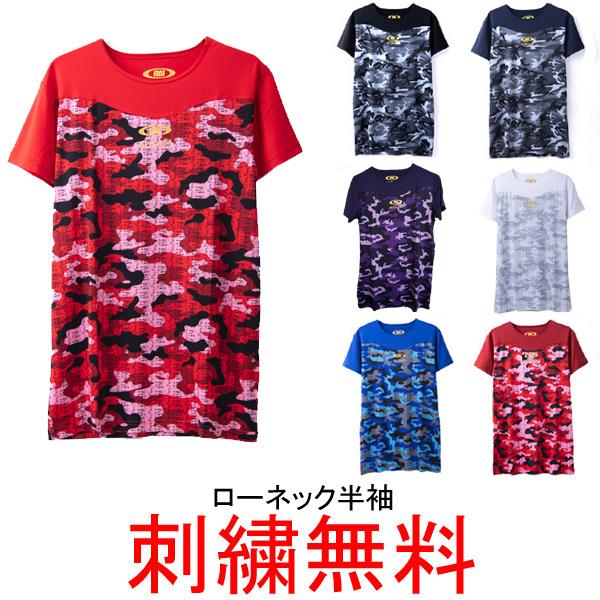 アクティブーム ジャパン ActiveM JAPAN 一般用アンダーシャツ ローネック 丸首 卸売り セール価格 メール便なら送料無料 大人 半袖 クルーネック