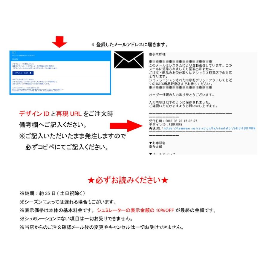 アシックス Asics ゴールドステージ スクールスパイクオーダー 送料無料 野球用品 Gssspod 喜多スポーツ 通販 Yahoo ショッピング