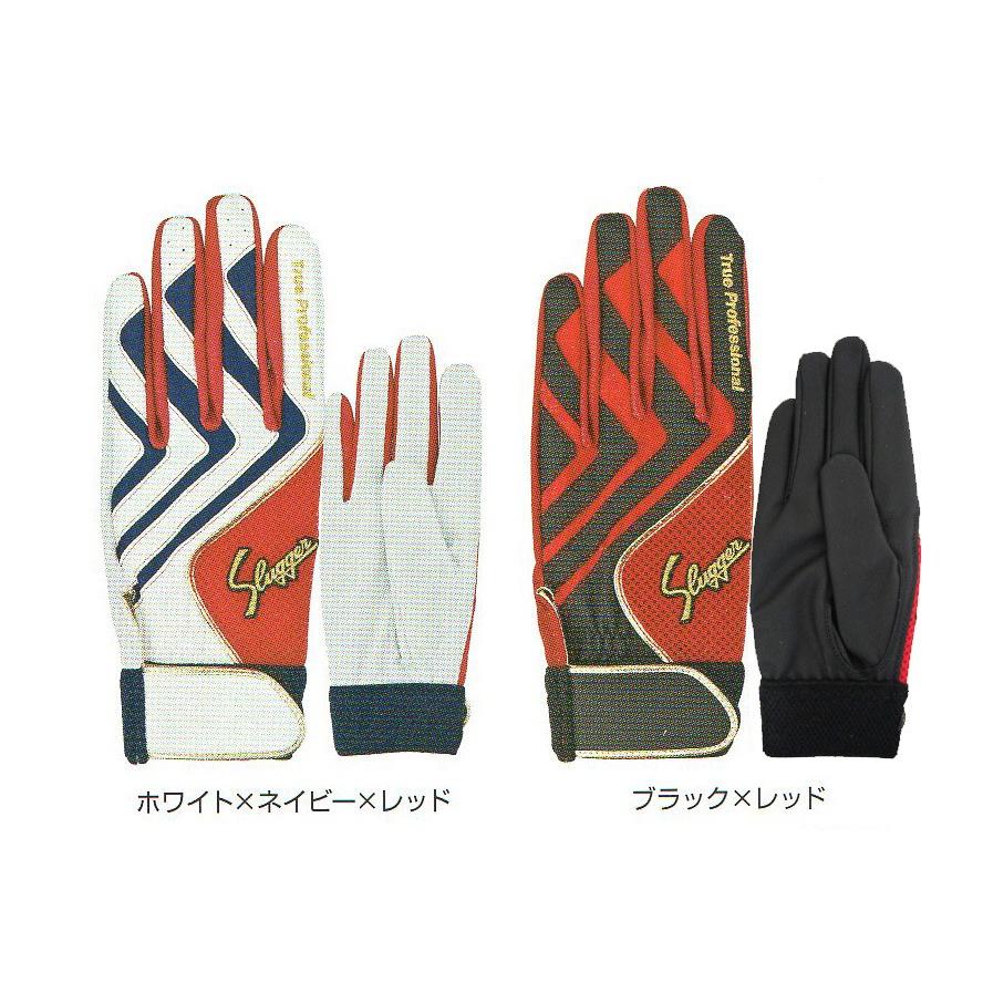 久保田スラッガー 少年用バッティング手袋 両手用 S 303j メール便なら送料無料 野球用品 グローブ ネーム刺繍無料 S 303j 喜多スポーツ 通販 Yahoo ショッピング