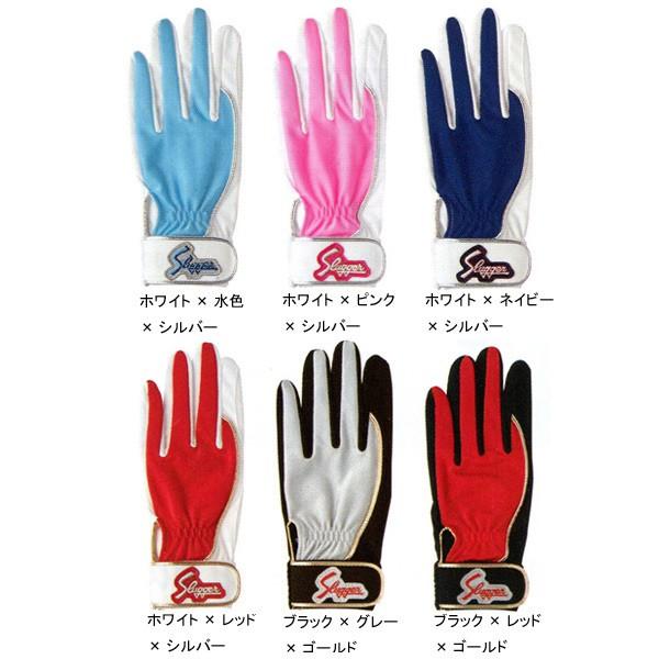 久保田スラッガー 一般用守備用手袋 片手用 S 70 メール便なら送料無料 野球用品 S 70 喜多スポーツ 通販 Yahoo ショッピング