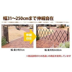 山善(YAMAZEN) アルミアコーディオンフェンス(最大幅250cm) KT-25Y(WH) 伸縮フェンス　簡易フェンス｜kitasuma-store｜04