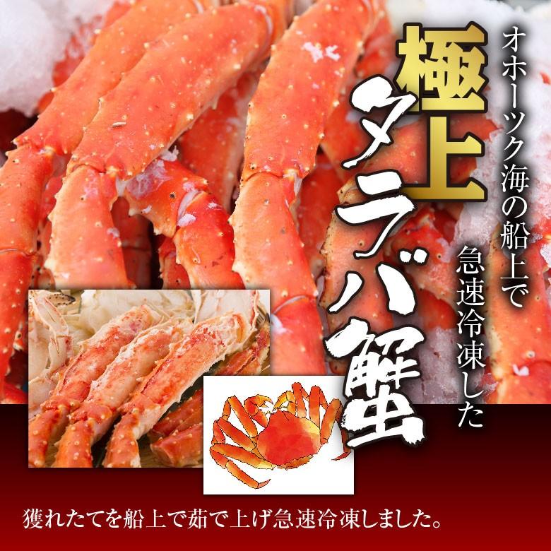 タラバガニ 1.6kg（800g×2） タラバガニ 6kg 800g×2