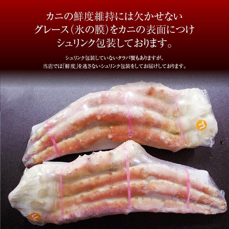 タラバガニ 1.6kg（800g×2） タラバガニ 6kg 800g×2