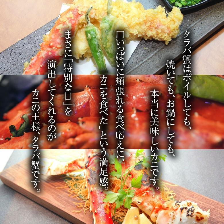 タラバガニ 1.6kg（800g×2） タラバガニ 6kg 800g×2