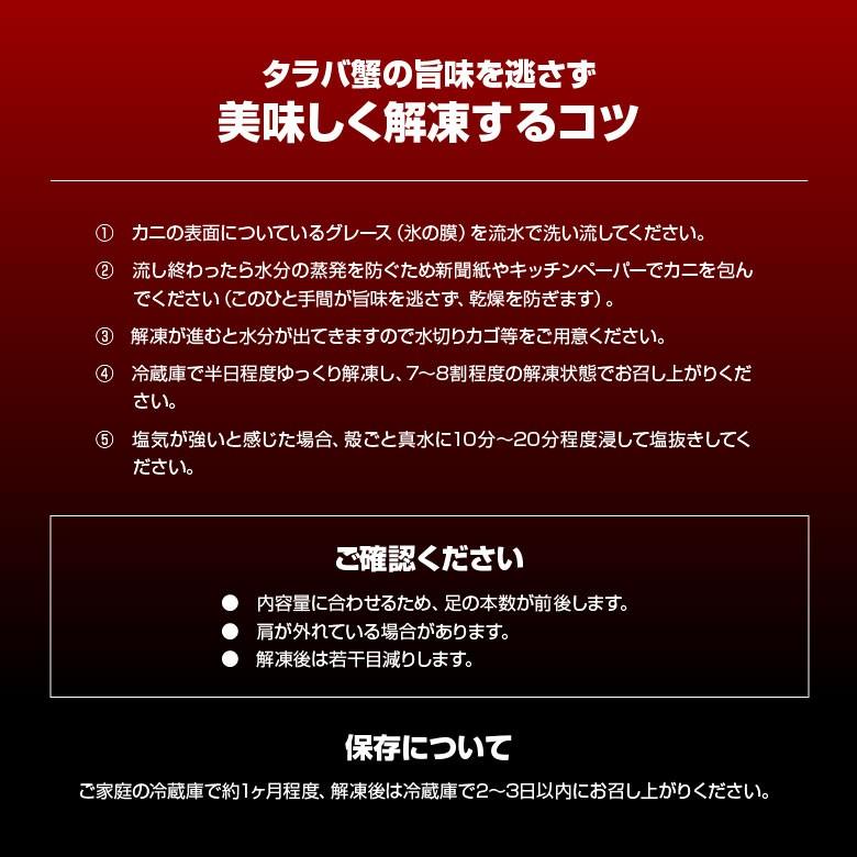 タラバガニ 1.6kg（800g×2） タラバガニ 6kg 800g×2