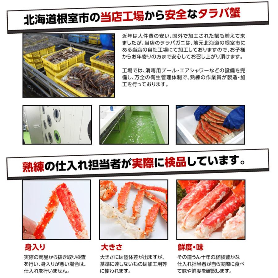 特大 たらばがに 脚 1肩 1.1kg以上 化粧箱入 ボイル カニ かに 蟹 タラバガニ 茹で 足 ギフト 御歳暮 お歳暮 送料無料 爆買 |  | 06