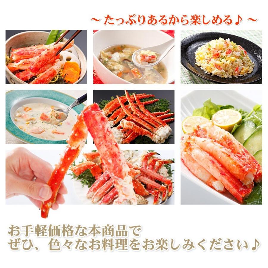 特大 たらばがに 脚 1肩 1.1kg以上 化粧箱入 ボイル カニ かに 蟹 タラバガニ 茹で 足 ギフト 御歳暮 お歳暮 送料無料 爆買 |  | 10