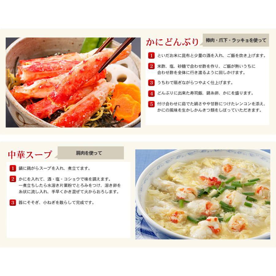 特大 たらばがに 脚 1肩 1.1kg以上 化粧箱入 ボイル カニ かに 蟹 タラバガニ 茹で 足 ギフト 御歳暮 お歳暮 送料無料 爆買 |  | 11