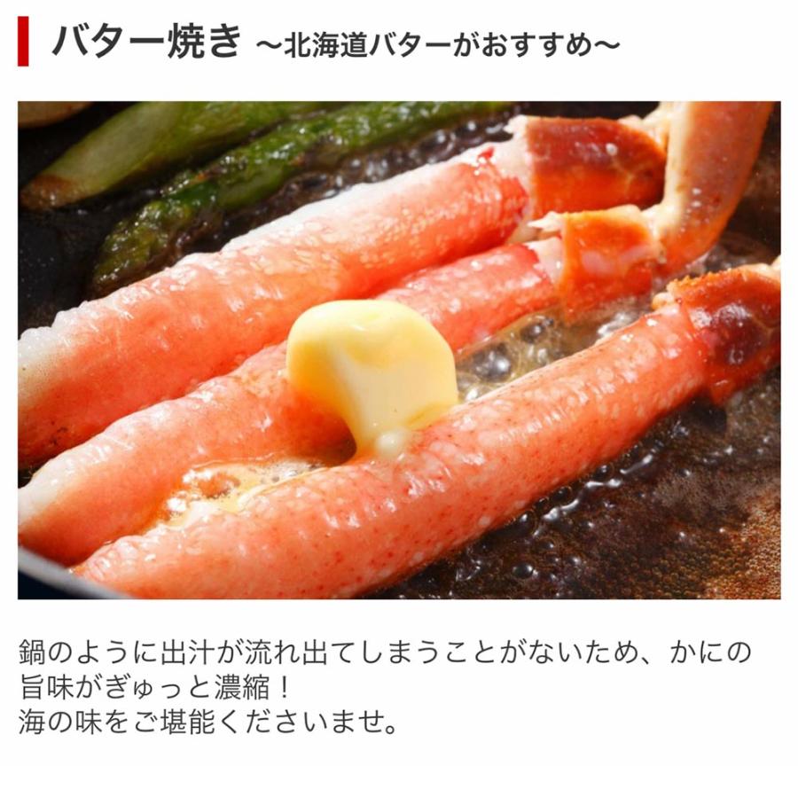 かに カニ 蟹 生 ずわいがに 棒肉 ポーション 30〜40本入 800g （400g×2パック入） ズワイガニ ギフト 送料無料｜kitauroko｜09