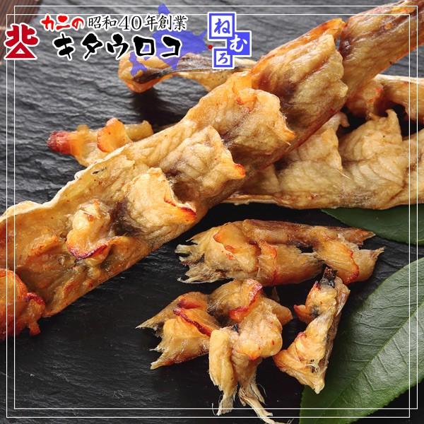 ポイント5倍 鱈 とば タラ 北海道産 鱈とば 150g 焙焼タイプ トバ つまみ おつまみ 酒の肴 珍味 ポイント消化 ポイント利用 爆買 |  | 03