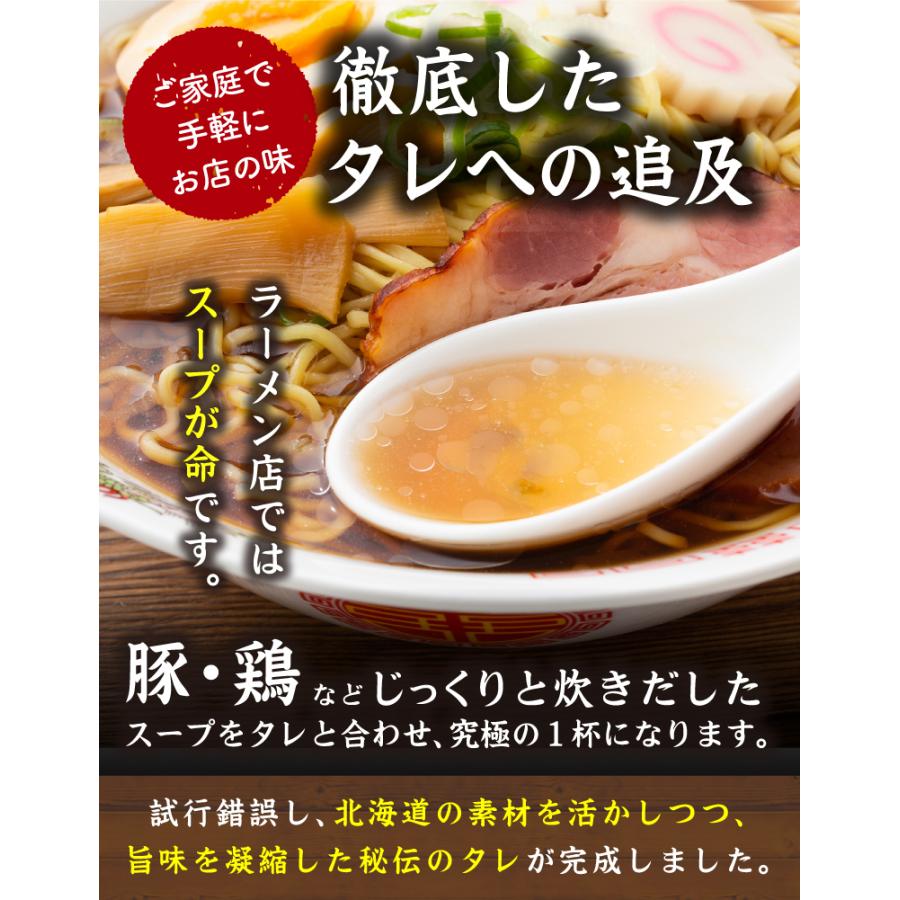 ポイント5倍は6/8迄 麺が旨い！スープが選べる北海道札幌熟成ラーメン4食入 プレミアム味噌/醤油/塩/旨辛｜kitauroko｜12