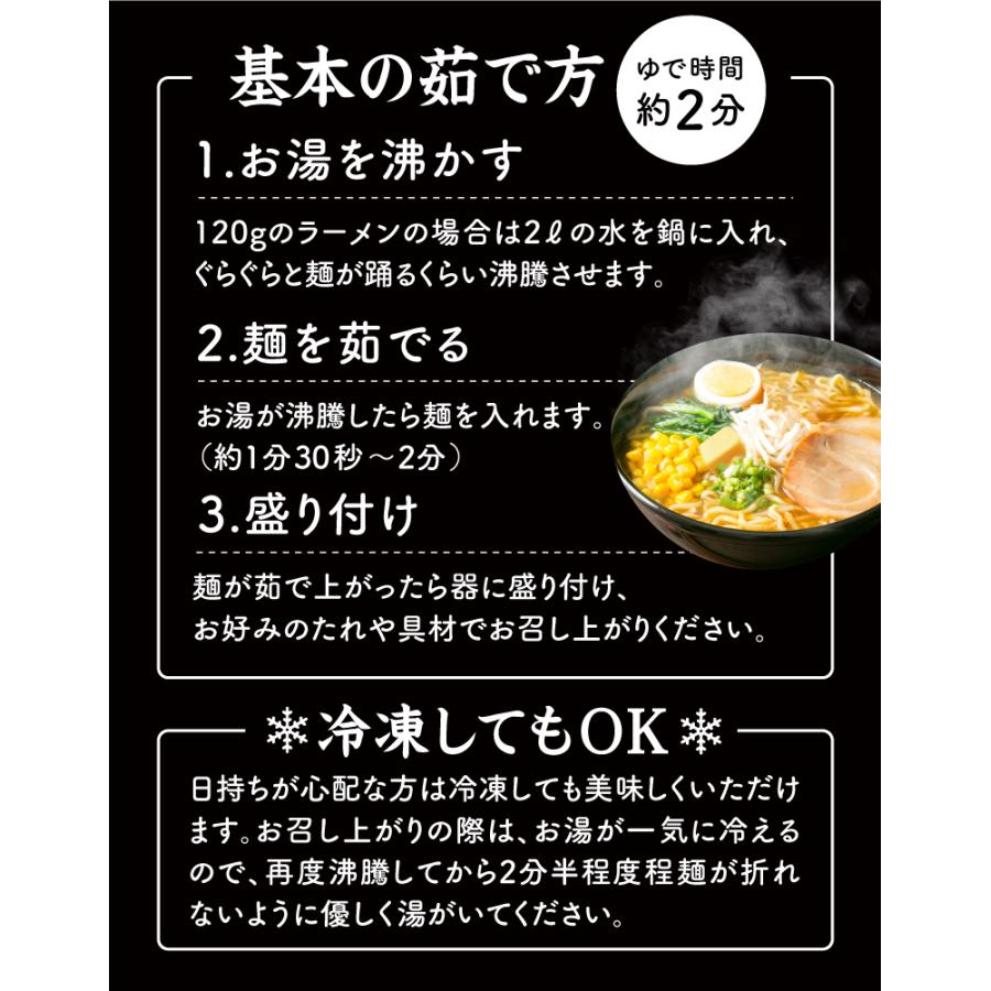 ラーメン 1000円 ポッキリ 4食 セット 選べる スープ 送料無料 プレミアム味噌 醤油 塩 油そば 北海道 札幌熟成ラーメン ご当地 グルメ 爆買 |  | 06
