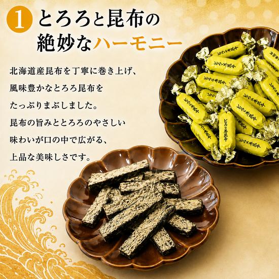 とろろ巻き昆布 1kg×1袋 合計1kg 中山食品 無添加 そのまま食べる健康
