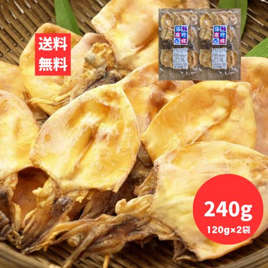 剣先スルメ　5枚入　約128g 、約146g 、約148g 、約152g sh-11-01.jpg