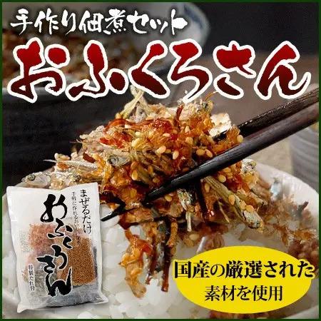 おふくろさん佃煮セット 85g 20袋 合計1.7kg 佃煮 つくだに いり こ