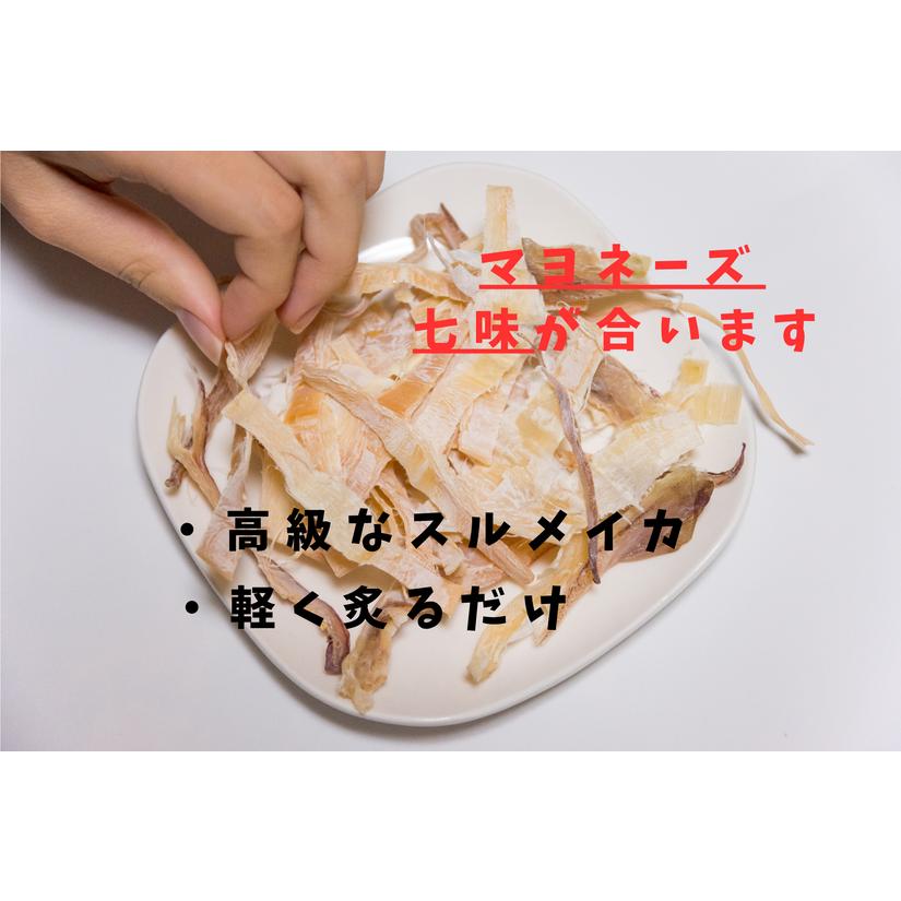 剣先するめ 300g 100g3袋 おつまみ・酒の肴に最適 珍味 スルメ けん