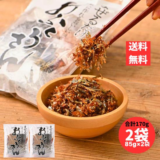 おふくろさん佃煮セット 85g 2袋 合計170g 佃煮 いりこ 手作り佃煮セット ポスト投函（Yahoo!・北崎水産加工ヤフー店）