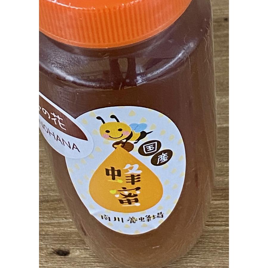 南川養蜂場はちみつ 国産 野の花 250g 8本 合計2000g 志布志市 鹿児島 蜂蜜 ハチミツ レターパック配送_4