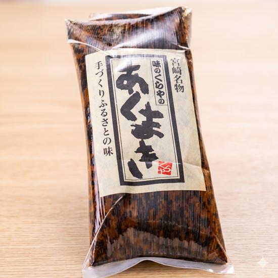 あくまき 260g 3本 合計780g 味のくらや 鹿児島 宮崎 灰汁まき お土産