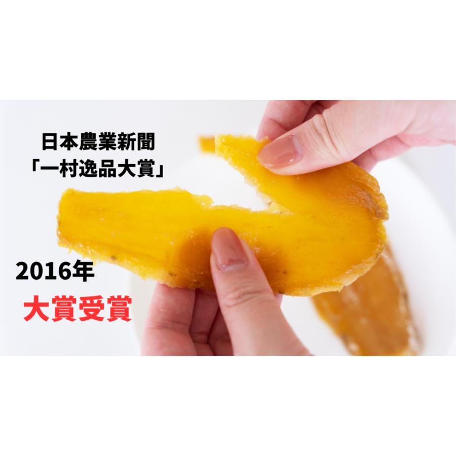 熟し芋 あおぞら農協 志布志 ほしいも 干し芋 10袋 合計800g レター