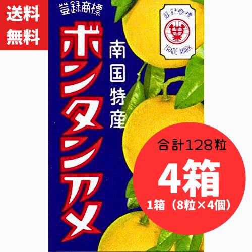 大正13年生まれのロングセラー セイカ食品 ボンタンアメ 8粒×4個入 4箱