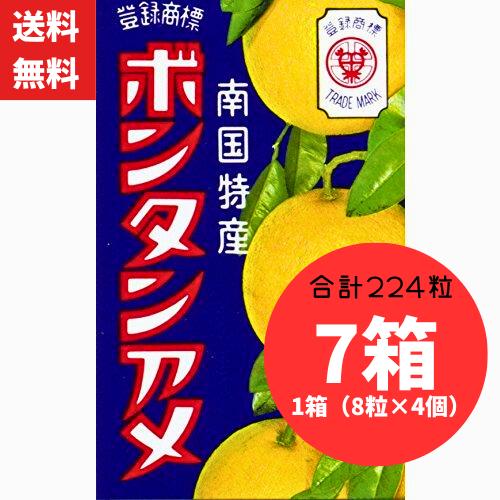 大正13年生まれのロングセラー セイカ食品 ボンタンアメ 8粒×4個入 7箱