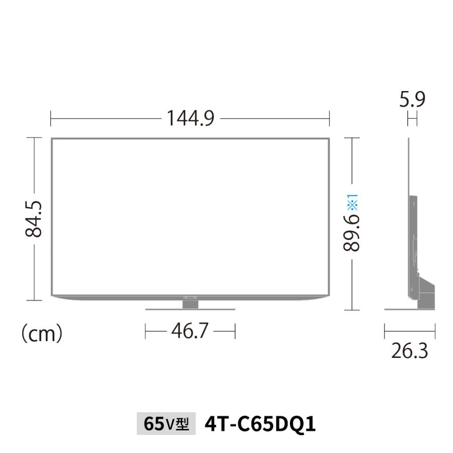 【関東・関西指定エリア送料無料】シャープ 4T-C65DQ1  65インチTV AQUOS  4K有機ELテレビ DQ1ライン 65型テレビ アクオス｜kitazawa｜02