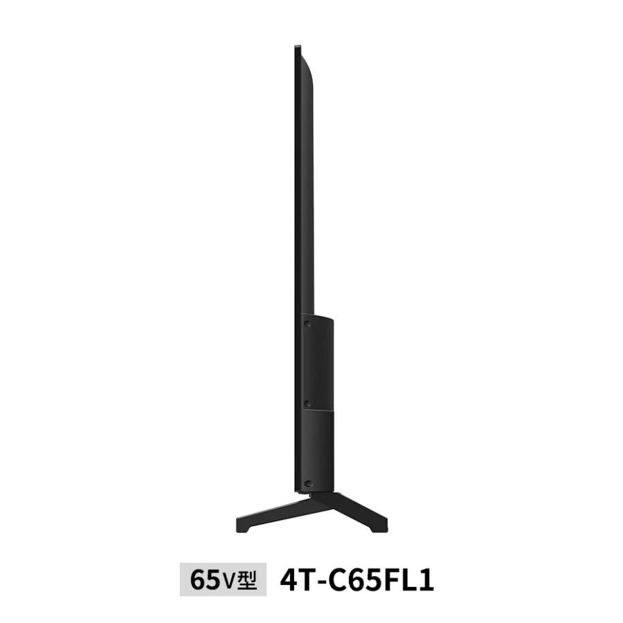 シャープ45型 ※指定場所配送込み