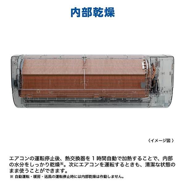 【東京都は送料無料/配送のみ】アクア　AQA-AX225A-W　2.2kw　エアコン　おもに6畳用　フィルター自動お掃除　空清機能　単相100V　全国配送※沖縄/離島除くの画像