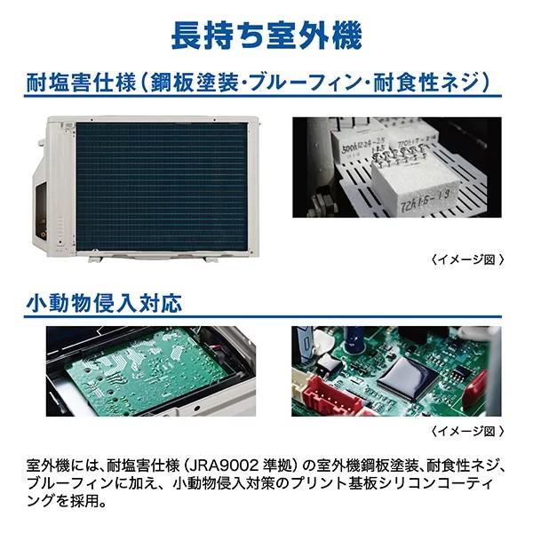 【東京都は送料無料/配送のみ】アクア　AQA-AX225A-W　2.2kw　エアコン　おもに6畳用　フィルター自動お掃除　空清機能　単相100V　全国配送※沖縄/離島除くの画像