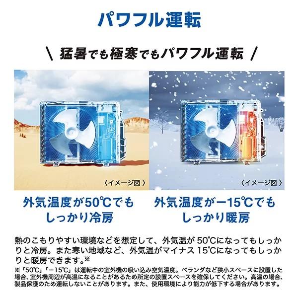 【東京都は送料無料/配送のみ】アクア　AQA-AX225A-W　2.2kw　エアコン　おもに6畳用　フィルター自動お掃除　空清機能　単相100V　全国配送※沖縄/離島除くの画像