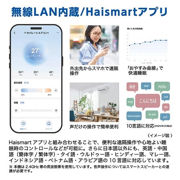 【東京都は送料無料/配送のみ】アクア　AQA-AX225A-W　2.2kw　エアコン　おもに6畳用　フィルター自動お掃除　空清機能　単相100V　全国配送※沖縄/離島除くの画像