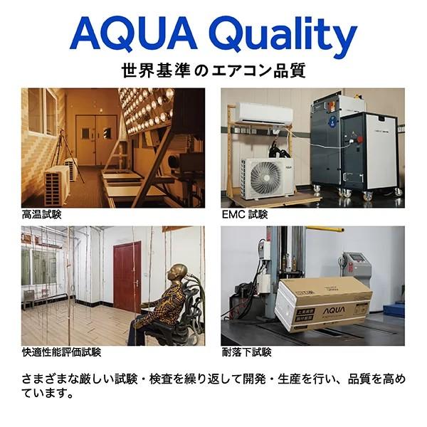 【東京都は送料無料/配送のみ】アクア　AQA-AX225A-W　2.2kw　エアコン　おもに6畳用　フィルター自動お掃除　空清機能　単相100V　全国配送※沖縄/離島除くの画像