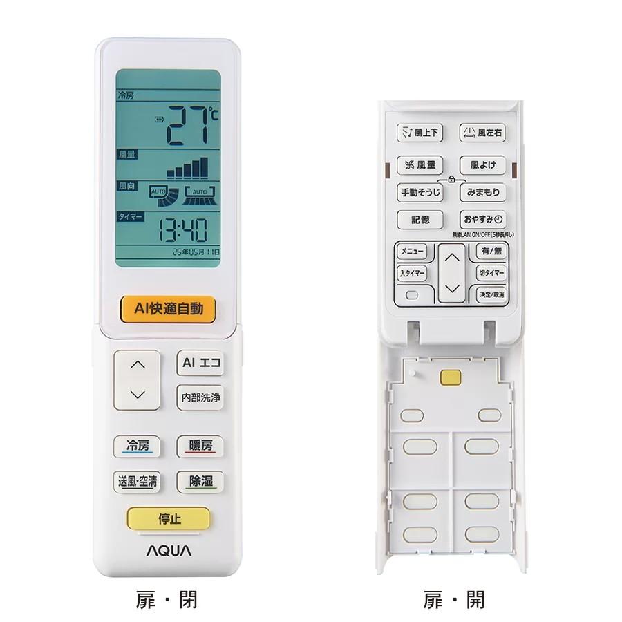 【東京都は送料無料/配送のみ】アクア　AQA-AX225A-W　2.2kw　エアコン　おもに6畳用　フィルター自動お掃除　空清機能　単相100V　全国配送※沖縄/離島除くの画像