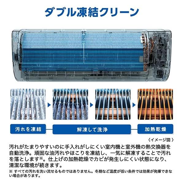 【東京都は送料無料/配送のみ】アクア　AQA-AX225A-W　2.2kw　エアコン　おもに6畳用　フィルター自動お掃除　空清機能　単相100V　全国配送※沖縄/離島除くの画像
