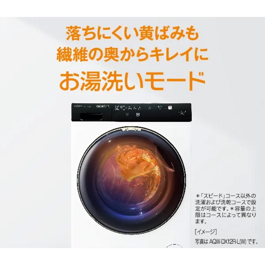 まっ直ぐドラム 【関東/関西指定エリア 送料/基本設置/引取りも