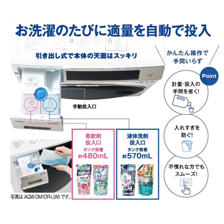 K☆023 アクア ドラム式洗濯機 AQW-DM10R-L 設置オプション無料 AQW-DM10R-L/AQW-DM10R-R | アクア株式会社（AQUA）｜生活家電