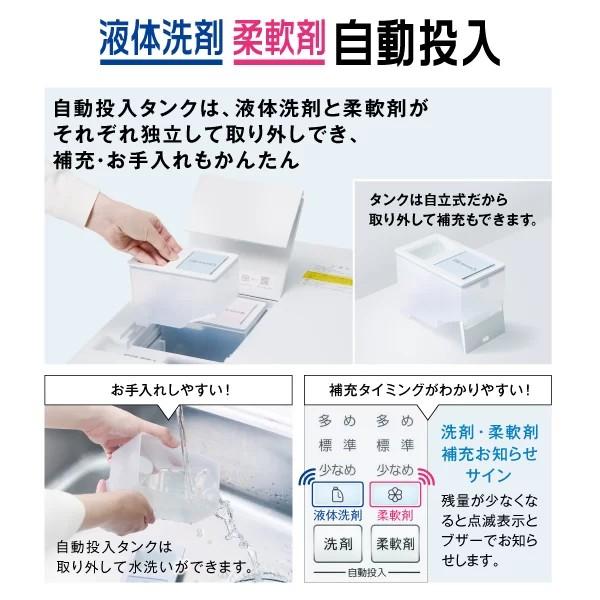 AQUA（アクア） 【関東指定エリア 送料/基本設置/引取りも無料】アクア