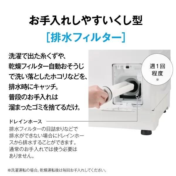 AQUA（アクア） 【関東指定エリア 送料/基本設置/引取りも無料】アクア