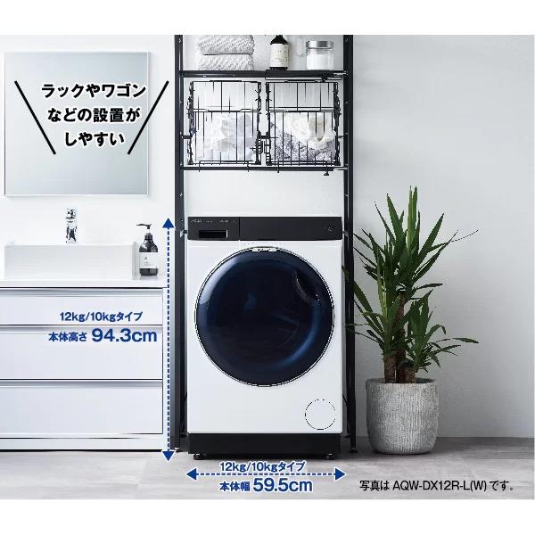 K☆010 アクア ドラム式洗濯機 AQW-DX12N（K) 設置オプション無料 AQW-DX12N | 容量：洗濯・脱水 12kg/乾燥 6kg | まっ直ぐドラム