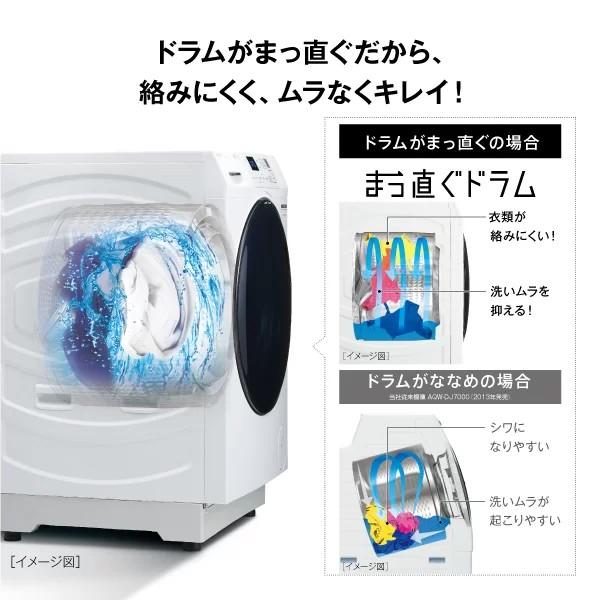 【関東指定エリア　送料/基本設置/引取りも無料】アクア　AQW-SD8A-L-W　ドラム式洗濯乾燥機　洗濯8kg/乾燥4kg　まっ直ぐドラム　左開き　ホワイトの画像