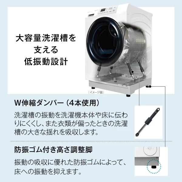 【関東指定エリア　送料/基本設置/引取りも無料】アクア　AQW-SD8A-R-W　ドラム式洗濯乾燥機　洗濯8kg/乾燥4kg　まっ直ぐドラム　右開き　ホワイトの画像